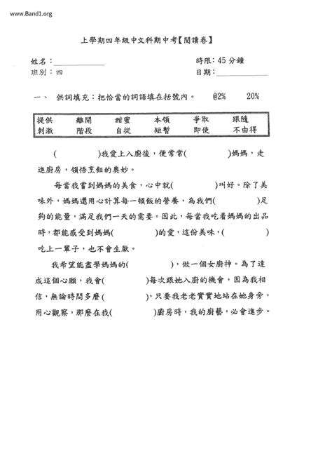 屬性 意思|屬性 的意思、解釋、用法、例句